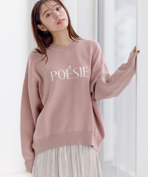 mysty woman（ミスティウーマン）の「ジャカードロゴニット　983426（ニット/セーター・レディース・ブルー/モカ/ピンク・FREE）」の3枚目の写真