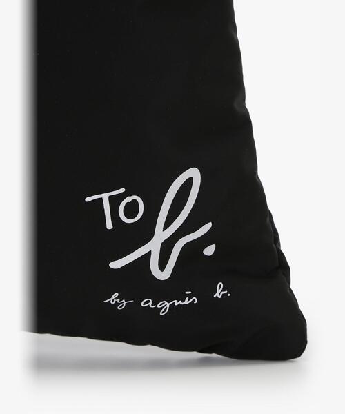 To b. by agnes b.（トゥービーバイアニエスベー）の「WV85 SAC パフィードロウストリング2WAYバッグ（トートバッグ・レディース・ブラック・FREE）」の9枚目の写真