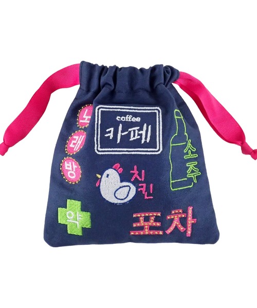FLAPPER（フラッパー）の「コリアタウン刺繍巾着（ラッピングキット・レディース・アイボリー/ネイビー・FREE）」の9枚目の写真