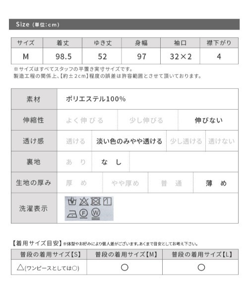 reca(レカ)の「ドレープポンチョシャツ(シャツ/ブラウス・レディース・ブラック/オフホワイト・M)」の8枚目の写真