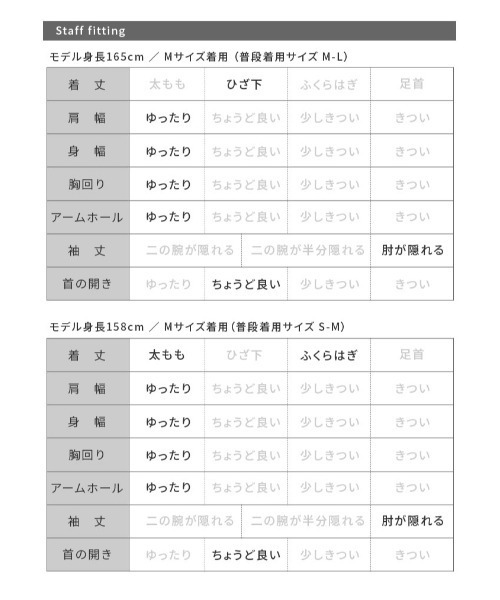 reca(レカ)の「ドレープポンチョシャツ(シャツ/ブラウス・レディース・ブラック/オフホワイト・M)」の9枚目の写真