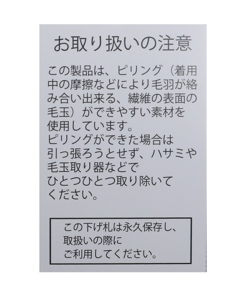 reca(レカ)の「ドレープポンチョシャツ(シャツ/ブラウス・レディース・ブラック/オフホワイト・M)」の22枚目の写真