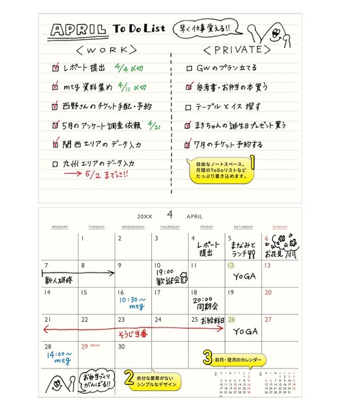 HIGHTIDE（ハイタイド）の「ハイタイド 2025年 カレンダー レプレ カレンダー スケジュール帳 ダイアリー 手帳 卓上（手帳/メモ帳・レディース・カーキ/ライトグレー/ピンク/ダークベージュ/ブルー系その他・FREE）」の19枚目の写真