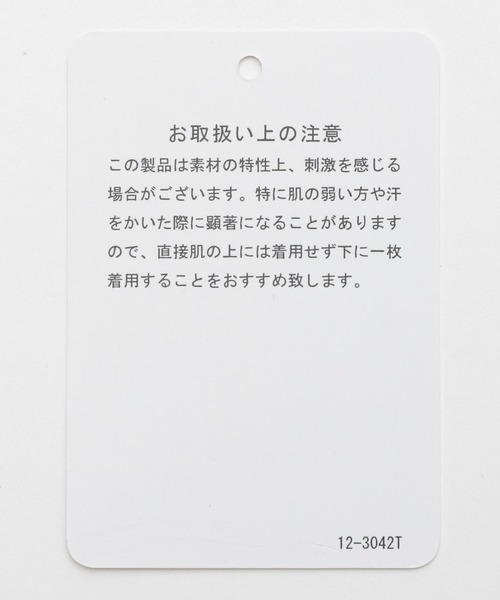 A part by（アパートバイ）の「ブライトイージーパンツ（その他パンツ・レディース・ブラック/アイボリー/ブラウン/ライトブルー/ダークブラウン・FREE）」の13枚目の写真