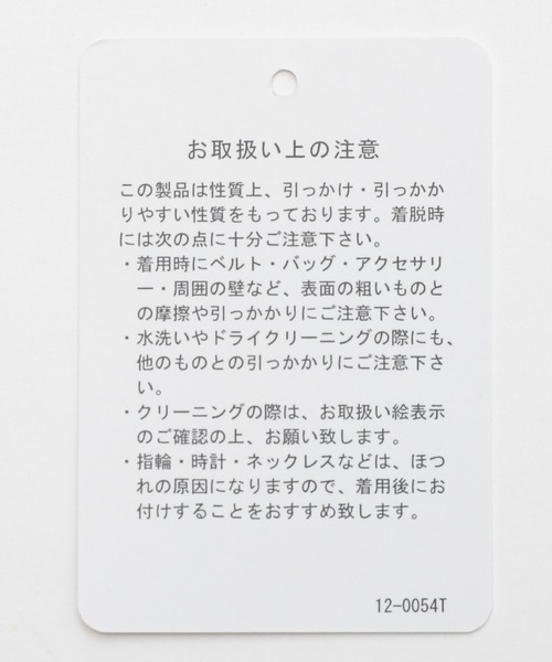 A part by（アパートバイ）の「ブライトイージーパンツ（その他パンツ・レディース・ブラック/アイボリー/ブラウン/ライトブルー/ダークブラウン・FREE）」の14枚目の写真