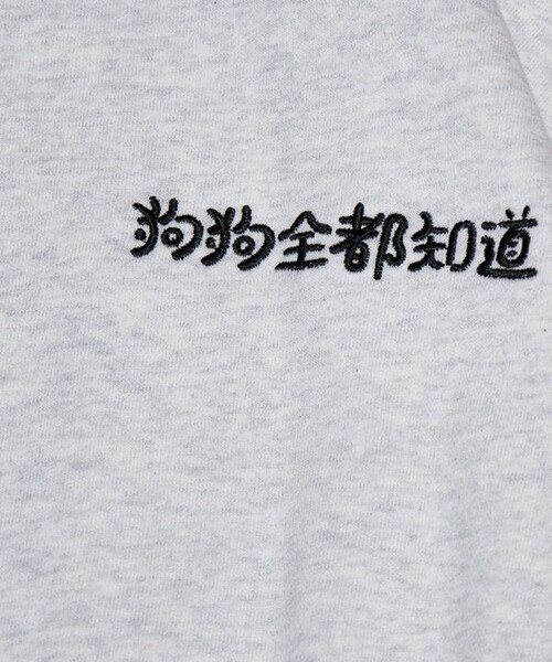 セール】Megumi Yamazaki×FREAK'S STORE/メグミヤマザキ×フリークス