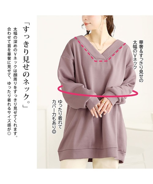 GOLDJAPAN(ゴールドジャパン)の「裏起毛Vネックチュニック【大きいサイズ対応】(チュニック・レディース・ピンク系/ブラック/グレー・LL~3L/4L~5L)」の6枚目の写真