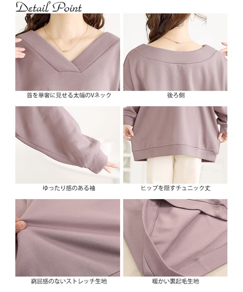GOLDJAPAN(ゴールドジャパン)の「裏起毛Vネックチュニック【大きいサイズ対応】(チュニック・レディース・ピンク系/ブラック/グレー・LL~3L/4L~5L)」の17枚目の写真
