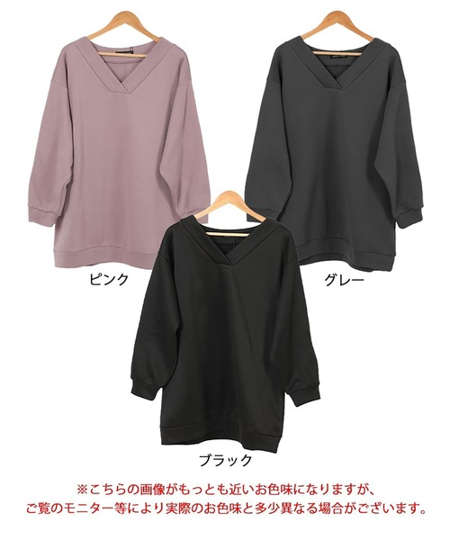 GOLDJAPAN(ゴールドジャパン)の「裏起毛Vネックチュニック【大きいサイズ対応】(チュニック・レディース・ピンク系/ブラック/グレー・LL~3L/4L~5L)」の19枚目の写真
