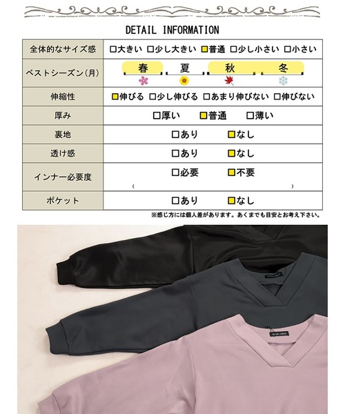 GOLDJAPAN(ゴールドジャパン)の「裏起毛Vネックチュニック【大きいサイズ対応】(チュニック・レディース・ピンク系/ブラック/グレー・LL~3L/4L~5L)」の21枚目の写真
