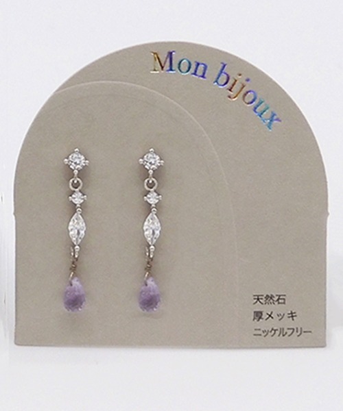 Zoule（ゾーラ）の「Zoule ゾーラ：Mon bijouxシリーズ　doce　天然石　ピアス（ピアス（両耳用）・レディース・ブルー/パープル/イエロー/ホワイト・FREE）」の11枚目の写真