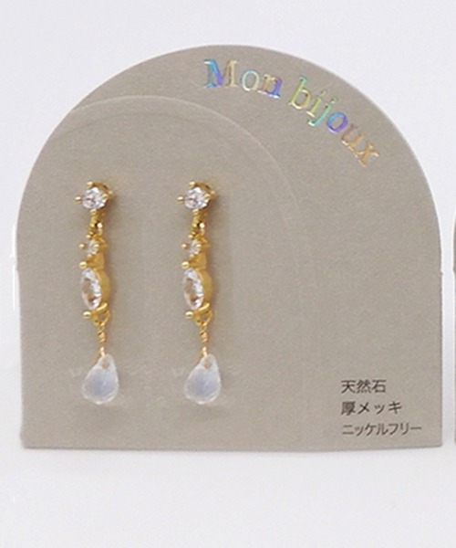 Zoule（ゾーラ）の「Zoule ゾーラ：Mon bijouxシリーズ　doce　天然石　ピアス（ピアス（両耳用）・レディース・ブルー/パープル/イエロー/ホワイト・FREE）」の9枚目の写真