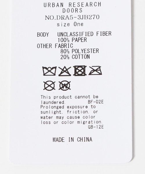 URBAN RESEARCH DOORS（アーバンリサーチドアーズ）の「ペーパー編みポシェット(KIDS)（その他・キッズ・ベージュ・ONE）」の10枚目の写真