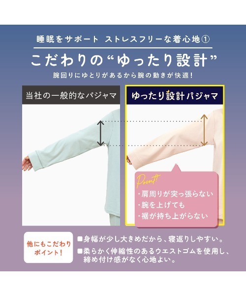tutuanna（チュチュアンナ）の「綿100％ ふんわりやさしいダブルガーゼパジャマ（ルームウェア/パジャマ・レディース・ラベンダー/ピンク系その他/ブルー/チャコール/ネイビー/ベージュ系7/サックスブルー/ライトグレー・LL/L/M/S/XS(XS)/XXL/LL/LL/2XL/XS）」の9枚目の写真