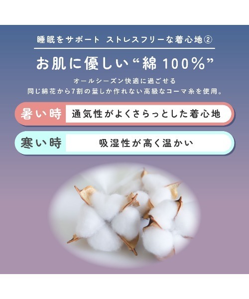 tutuanna（チュチュアンナ）の「綿100％ ふんわりやさしいダブルガーゼパジャマ（ルームウェア/パジャマ・レディース・ラベンダー/ピンク系その他/ブルー/チャコール/ネイビー/ベージュ系7/サックスブルー/ライトグレー・LL/L/M/S/XS(XS)/XXL/LL/LL/2XL/XS）」の10枚目の写真