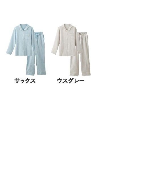 tutuanna（チュチュアンナ）の「綿100％ ふんわりやさしいダブルガーゼパジャマ（ルームウェア/パジャマ・レディース・ラベンダー/ピンク系その他/ブルー/チャコール/ネイビー/ベージュ系7/サックスブルー/ライトグレー・LL/L/M/S/XS/2XL）」の18枚目の写真