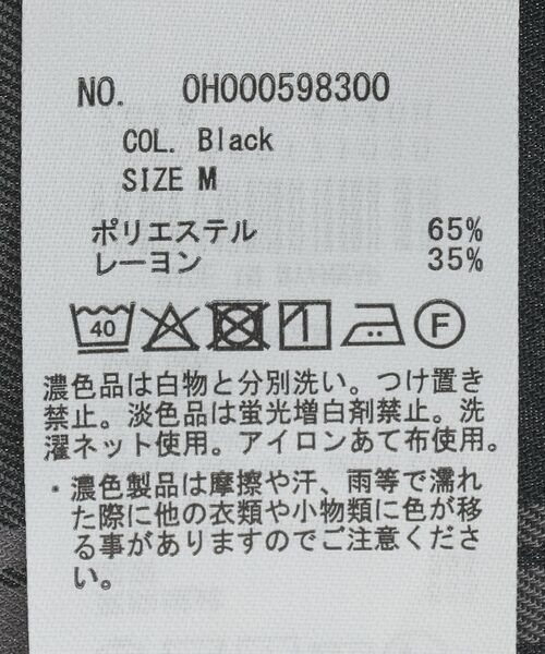 AMERICAN HOLIC（アメリカンホリック）の「イージーケアチェックショート丈シャツ（シャツ/ブラウス・レディース・ブラック/グレー/ベージュ・M/L）」の22枚目の写真