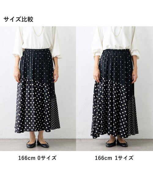 新品 BEARDSLEY ドットパッチワークロングスカート BEARDSLEY スカート ドットパッチワークロングスカート