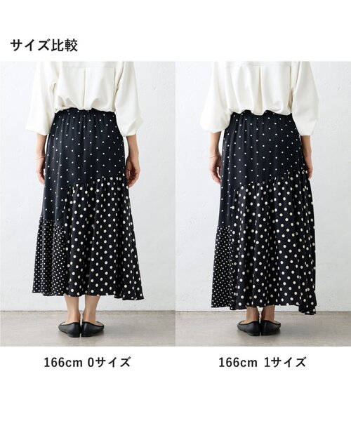BEARDSLEY ドットパッチワーク風ロングスカート　 　サイズ0 ドットパッチワークロングスカート（スカート）｜BEARDSLEY