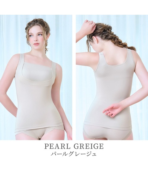 BRADELIS NEWYORK(ブラデリスニューヨーク)の「綿混楽々dailyブラキャミ25 ブラデリス 補正下着 補整 ブラトップ(インナーウェア/肌着・レディース・ブラック/サックスブルー/グレイッシュベージュ/ピンクベージュ/オフホワイト/ライム/イエロー/ダークグレー・L/M/3L/LL/4L/5L/S)」の21枚目の写真