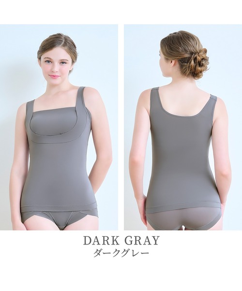 BRADELIS NEWYORK(ブラデリスニューヨーク)の「綿混楽々dailyブラキャミ25 ブラデリス 補正下着 補整 ブラトップ(インナーウェア/肌着・レディース・ブラック/サックスブルー/グレイッシュベージュ/ピンクベージュ/オフホワイト/ライム/イエロー/ダークグレー・L/M/3L/LL/4L/5L/S)」の20枚目の写真