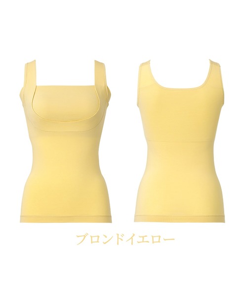 BRADELIS NEWYORK(ブラデリスニューヨーク)の「綿混楽々dailyブラキャミ25 ブラデリス 補正下着 補整 ブラトップ(インナーウェア/肌着・レディース・ブラック/サックスブルー/グレイッシュベージュ/ピンクベージュ/オフホワイト/ライム/イエロー/ダークグレー・L/M/3L/LL/4L/5L/S)」の16枚目の写真