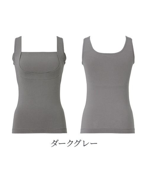 BRADELIS NEWYORK(ブラデリスニューヨーク)の「綿混楽々dailyブラキャミ25 ブラデリス 補正下着 補整 ブラトップ(インナーウェア/肌着・レディース・ブラック/サックスブルー/グレイッシュベージュ/ピンクベージュ/オフホワイト/ライム/イエロー/ダークグレー・L/M/3L/LL/4L/5L/S)」の12枚目の写真