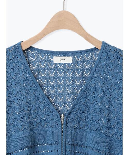 SM2（エスエムツー）の「透かし編みフリル切替VネックZIPカーディガン（カーディガン/ボレロ・レディース・チャコールグレー/ブルー/クリーム/オレンジ・F）」の19枚目の写真