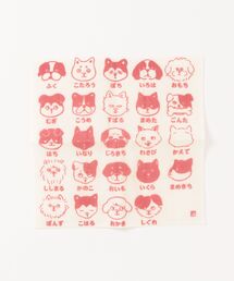 カヤ（カヤ）の「【カヤ】犬のお名前ふきん（キッチンツール）」