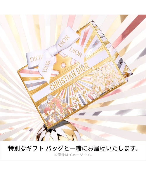 ルージュ ディオール シークイン リキッド デュオ（ホリデー