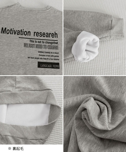 Miniministore(ミニミニストア)の「裏起毛スウェット 暖かいビッグトレーナー(スウェット・レディース・グレー/ブラック/ダークグレー/ライトグレー・FREE)」の13枚目の写真