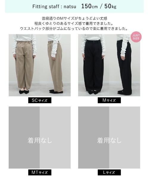Re:EDIT（リエディ）の「[低身長/高身長サイズ有]ツイルツータックバレルレッグカーブパンツ（スラックス・レディース・グレイッシュベージュ/ブラック/ネイビー/チャコールグレー/ピンク/ブラウン・MEDIUM/SHORT/LARGE/TALL）」の22枚目の写真