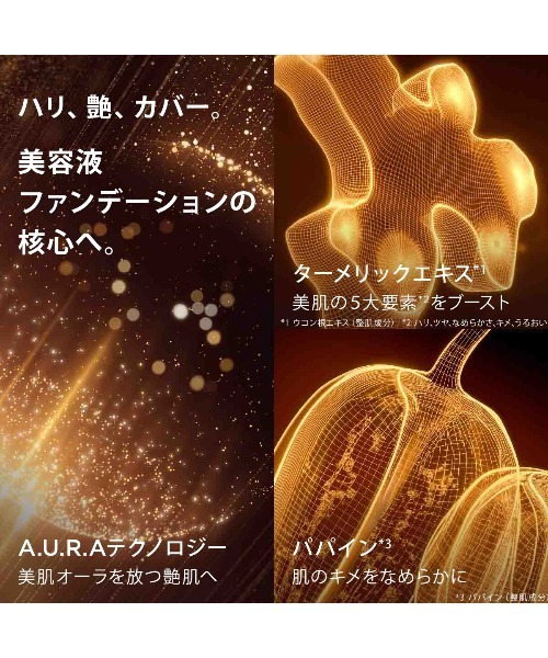 CLARINS（クラランス）の「ダブル セーラム ファンデーション（ファンデーション・レディース・L1C/L3N/L2W/L4N/L5N/L6W・FREE）」の21枚目の写真