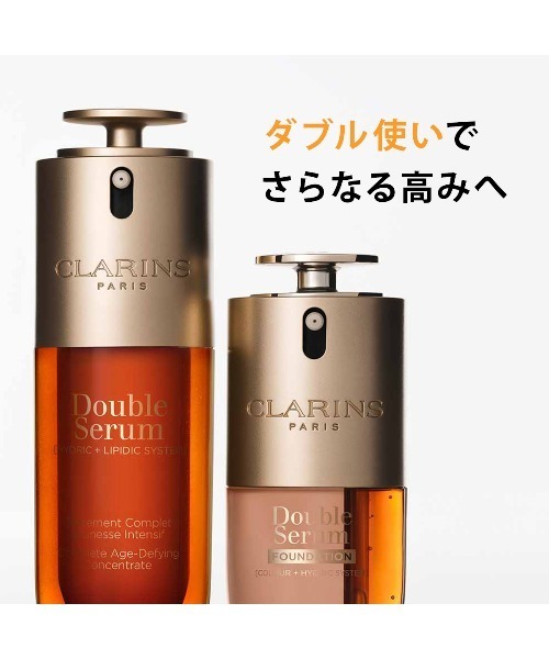 ダブル セーラム ファンデーション（ファンデーション）｜CLARINS