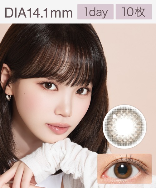 ReVIA(レヴィア)の「ReVIA 1day COLOR メルティベア (10枚入り)(コンタクトレンズ・カラコン・レディース・ブラウン・-9.00/-8.50/-9.50/-10.00/-4.75/-5.00/-5.50/-6.00/-8.00/-7.00/-6.50/-7.50/-4.25/-4.50/-3.75/-4.00/-2.50/-2.75/-3.00/-3.25/-3.50/-2.00/-2.25/-1.75/-1.50/-1.00/-0.75/-1.25/-0.50/±0.00)」の10枚目の写真