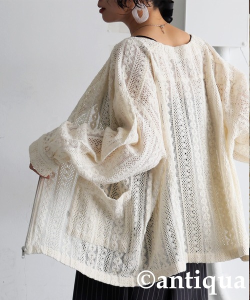 antiqua(アンティカ)の「総レース ブルゾン(ブルゾン・レディース・ブラック/ホワイト・ONESIZE)」の18枚目の写真