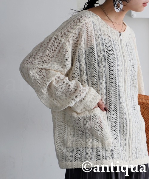antiqua(アンティカ)の「総レース ブルゾン(ブルゾン・レディース・ブラック/ホワイト・ONESIZE)」の20枚目の写真