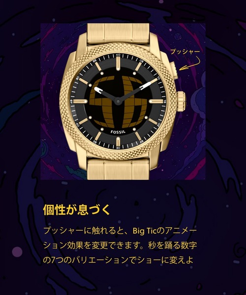 FOSSIL（フォッシル）の「フォッシル Big Tic ビッグティック 腕時計 メンズ アナデジ ステンレス FS6157（アナログ腕時計・メンズ・ゴールド・FREE）」の13枚目の写真