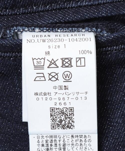 URBAN RESEARCH（アーバンリサーチ）の「Wide Dad　DAD EASY WIDE DENIM PANTS（デニムパンツ・メンズ・ブルー・1/2）」の18枚目の写真