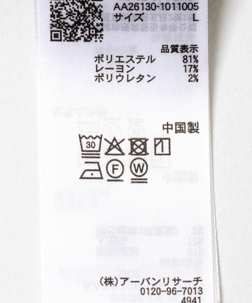 SENSE OF PLACE by URBAN RESEARCH(センスオブプレイスバイアーバンリサーチ)の「フェイクレイヤードロングTシャツ(Tシャツ/カットソー・メンズ・ライトグレー/ブラック/ネイビー・MEDIUM/LARGE)」の12枚目の写真