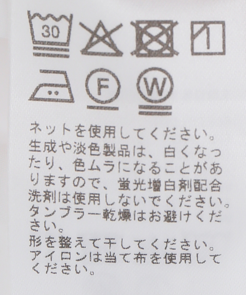 JOURNAL STANDARD(ジャーナルスタンダード)の「レイヤードライクハーフスリーブシャツ(シャツ/ブラウス・レディース・ピンク/ホワイト/ライトブルー・FREE)」の14枚目の写真
