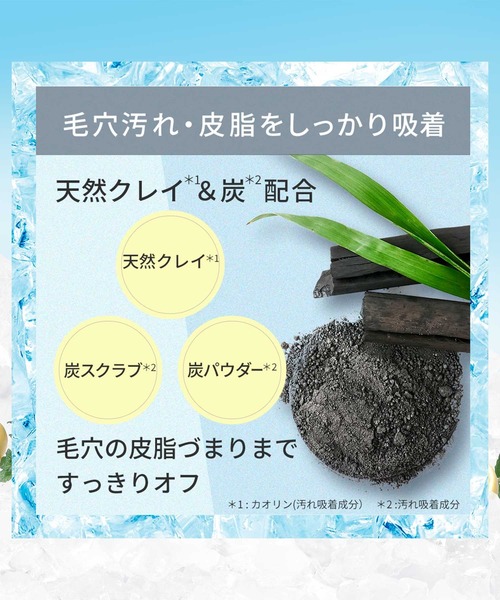 ハウス オブ ローゼ（ハウス オブ ローゼ）の「ハウスオブローゼ / ミントリープ クール ヘッドクレンズ　200g（シャンプー・レディース・その他・FREE）」の13枚目の写真