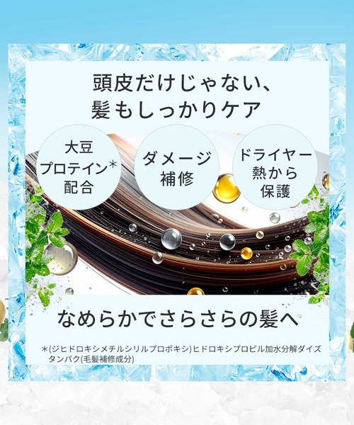 ハウス オブ ローゼ（ハウス オブ ローゼ）の「ハウスオブローゼ / ミントリープ クール ヘッドクレンズ　200g（シャンプー・レディース・その他・FREE）」の15枚目の写真