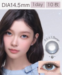 CoFANCY（コファンシー）の「【回らない水光】CoFANCY コファンシー 1day ワンデー 軸固定 カラコン ワンホン  10枚入り ステラグミー（コンタクトレンズ・カラコン）」