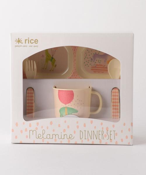 green label relaxing（グリーンレーベルリラクシング）の「【rice