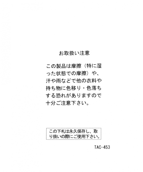 niko and...（ニコアンド）の「オリジナルニコロゴトートショルダーバッグ（トートバッグ・レディース・ホワイト/ブラック/ブルー・0）」の15枚目の写真