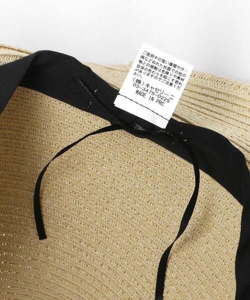 THE STATION STORE（ザ ステーション ストア）の「＜CASSELINI>ブレードベル ハット（ハット・レディース・ライトグレー/ナチュラル・FREE）」の8枚目の写真