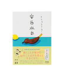 TOKYO CULTUART by BEAMS（トウキョウカルチャートバイビームス）の「安西水丸 / イラストレーター（本・レディース）」