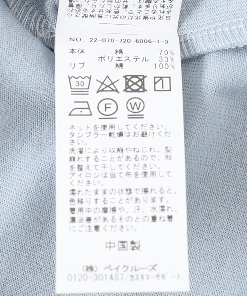 B.C STOCK(ベーセーストック)の「US TOUGH GEAR ロングスリーブTシャツ(Tシャツ/カットソー・メンズ・ホワイト/ブラック/サックスブルー/モスグリーン・MEDIUM/LARGE)」の18枚目の写真