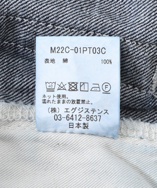 marka（マーカ）の「marka / マーカ：1TUCK CREASE JEANS - organic cotton 12oz denim -：M22C-01PT03C[COR]（デニムパンツ・メンズ・インディゴブルー・1/2/3）」の12枚目の写真